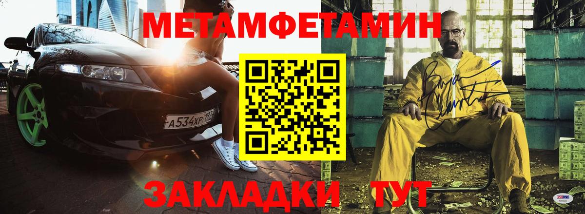 Амфетамин 97% Грозный