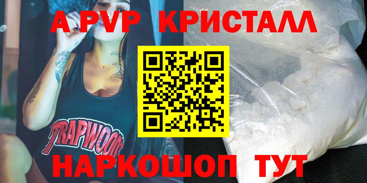 Alfa_PVP Соль Грозный