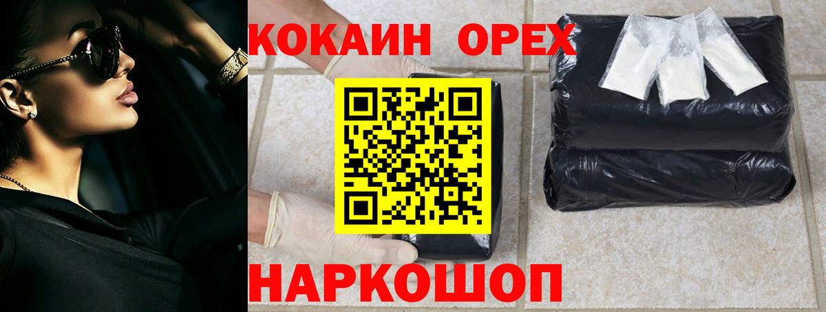 COCAIN FishScale  COCAIN  Грозный  КОКАИН Эквадор  Вход с VPN 