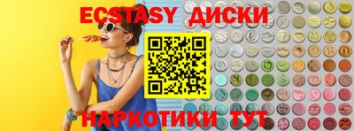 кокс Гатчина