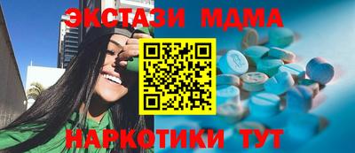 кокс Гатчина
