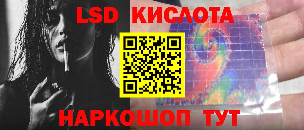Лсд 25 экстази ecstasy Грозный