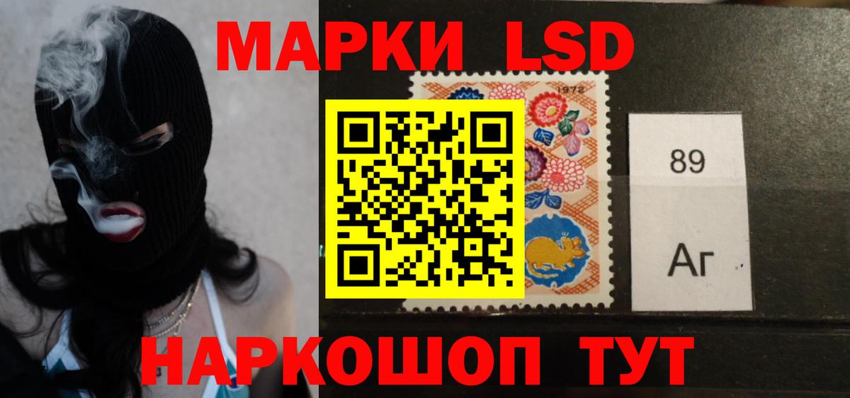 Лсд 25 экстази ecstasy  kraken ССЫЛКА  Лсд 25 экстази  Грозный  Вход с VPN  LSD-25 экстази кислота 