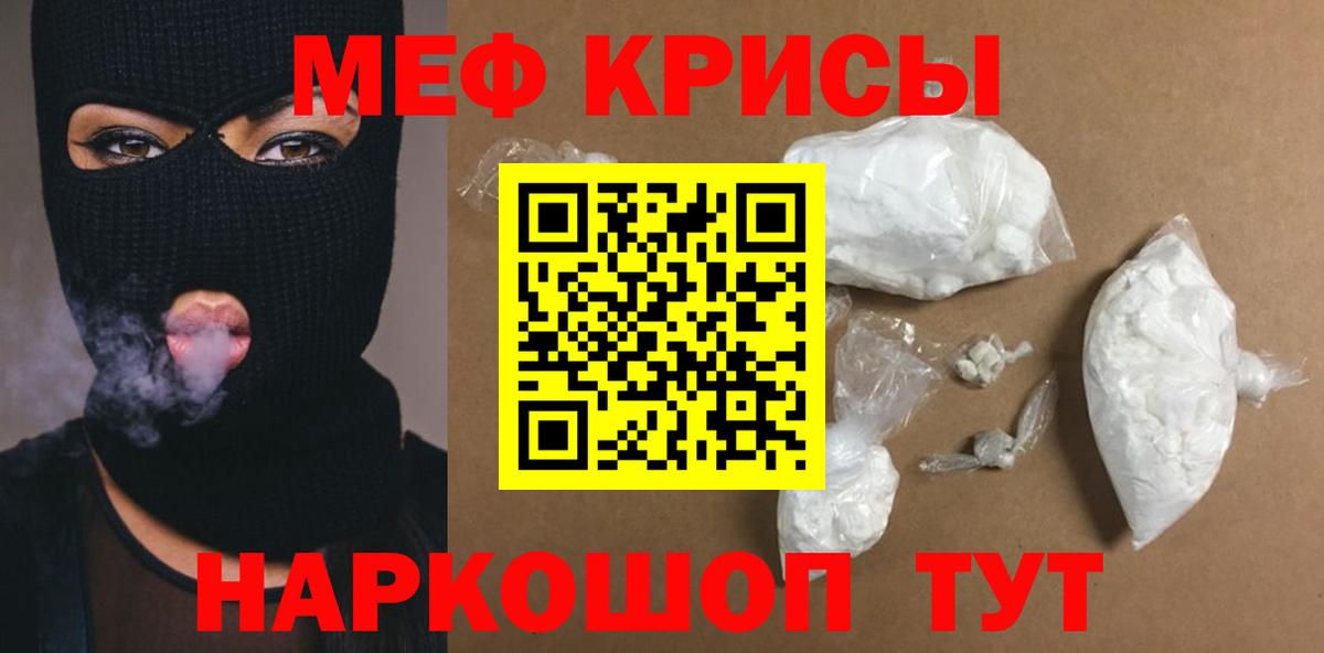 МЕФ  Грозный