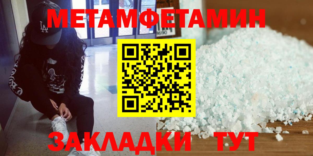 Грозный  МЕТАМФЕТАМИН витя  Метамфетамин  МЕТАМФЕТАМИН витя  Вход с VPN 