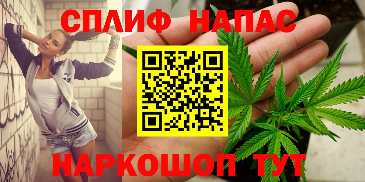 Канабис планчик  Шишки марихуана Ganja  Грозный  Вход с VPN  Канабис VHQ 